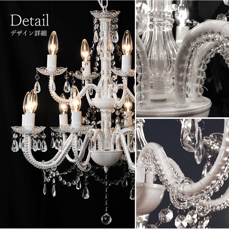 シャンデリア１２灯（クリア） 照明 電気 10~12畳 アクリル製 LED電球対応 高級感 モダン 姫系 かわいい NL-8612CL クリア リビング照明 北欧 インテリア照明 フ |  | 03