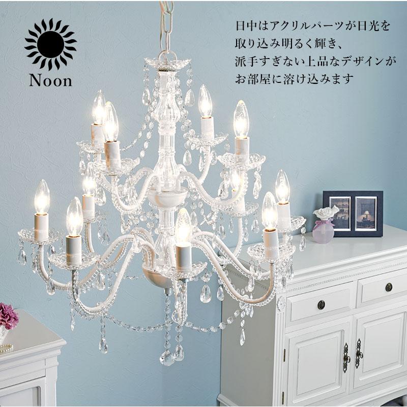 シャンデリア１２灯（クリア） 照明 電気 10~12畳 アクリル製 LED電球対応 高級感 モダン 姫系 かわいい NL-8612CL クリア リビング照明 北欧 インテリア照明 フ |  | 04