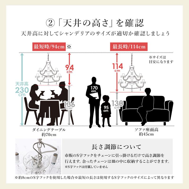 シャンデリア１２灯（クリア） 照明 電気 10~12畳 アクリル製 LED電球対応 高級感 モダン 姫系 かわいい NL-8612CL クリア リビング照明 北欧 インテリア照明 フ |  | 09