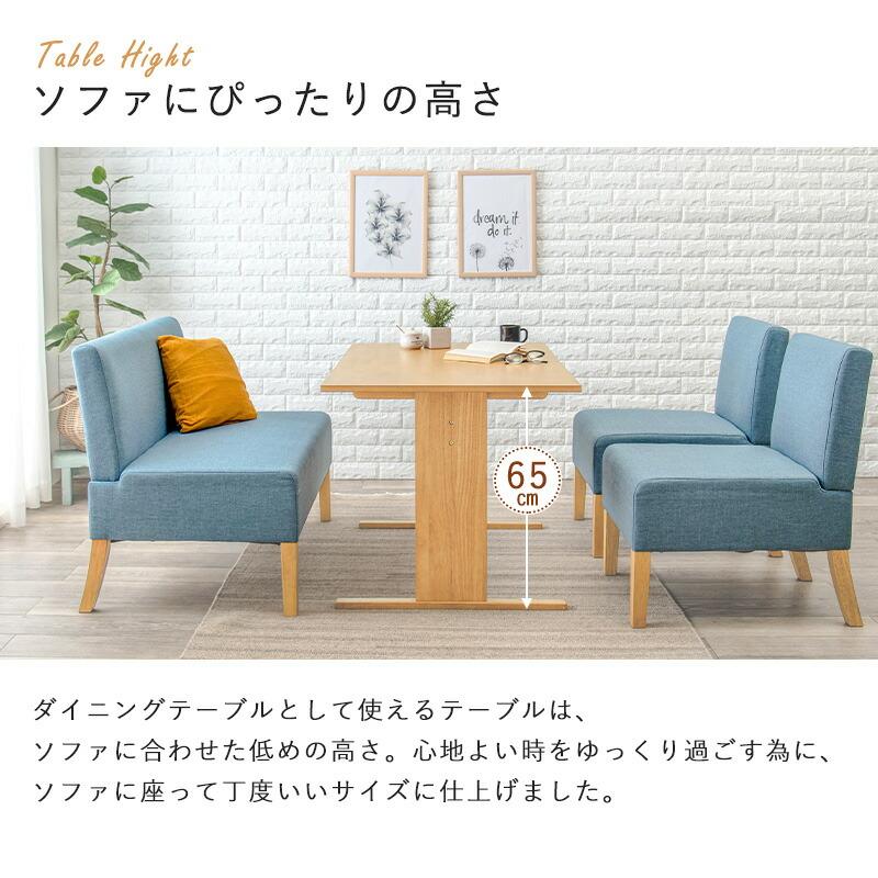 テーブル ナチュラル おしゃれ 北欧 シンプル 長方形 ロータイプ カフェ 作業台 机 食卓テーブル 木製 天然木 コンパクト 新婚 SH-8619NA |  | 03