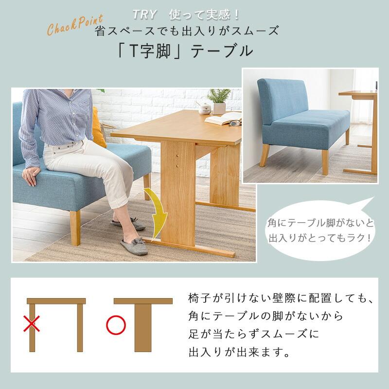 テーブル ナチュラル おしゃれ 北欧 シンプル 長方形 ロータイプ カフェ 作業台 机 食卓テーブル 木製 天然木 コンパクト 新婚 SH-8619NA |  | 04