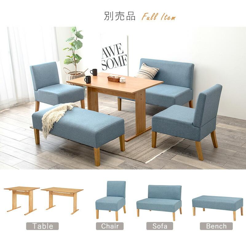 テーブル ナチュラル おしゃれ 北欧 シンプル 長方形 ロータイプ カフェ 作業台 机 食卓テーブル 木製 天然木 コンパクト 新婚 SH-8619NA |  | 07