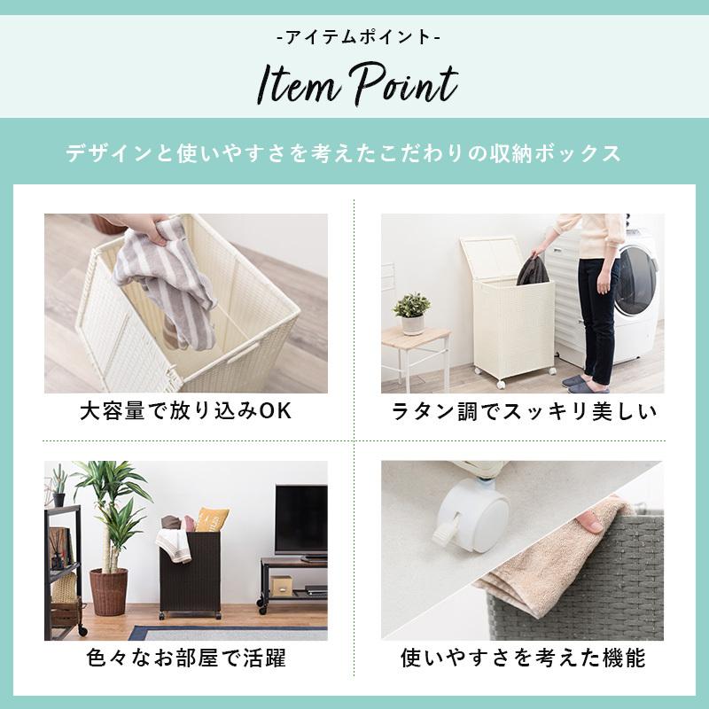 収納ボックス キャスター付 ランドリーボックス ランドリー収納 通気性 ランドリーバスケット 洗濯物 洗濯籠 洗濯ボックス 洗濯かご ラタン調 大容量 ダークブラ |  | 03