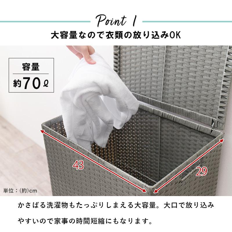 収納ボックス キャスター付 ランドリーボックス ランドリー収納 通気性 ランドリーバスケット 洗濯物 洗濯籠 洗濯ボックス 洗濯かご ラタン調 大容量 ダークブラ |  | 04
