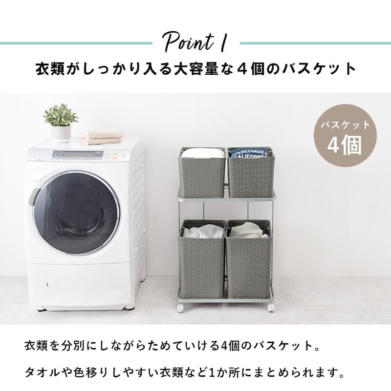 ランドリーラック 4個 ランドリーバスケット キャスター付き ランドリー収納 洗濯籠 洗濯物収納 ランドリーチェスト 通気性 おしゃれ シンプル 洗濯カゴ オシャ |  | 04