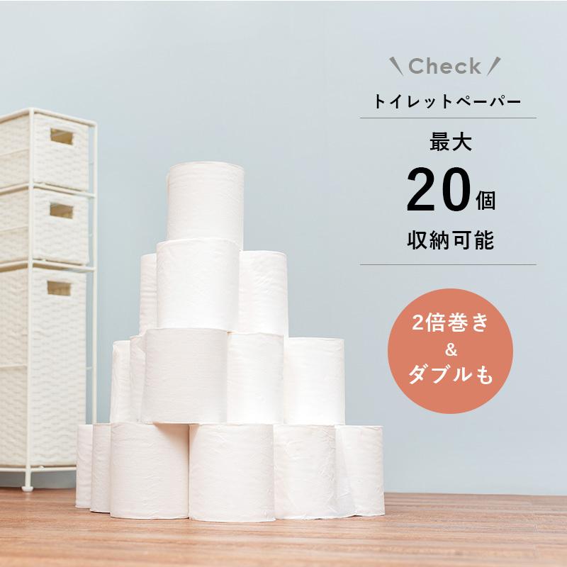 トイレットペーパーホルダー スリム サニタリーラック トイレ収納 すき間収納 ランドリー収納 通気性 ホワイト グレー ダークブラウン おしゃれ シンプル 隙間収 |  | 03