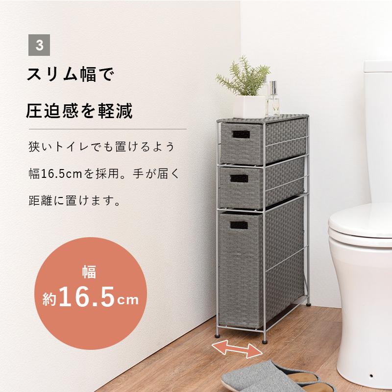 トイレットペーパーホルダー スリム サニタリーラック トイレ収納 すき間収納 ランドリー収納 通気性 ホワイト グレー ダークブラウン おしゃれ シンプル 隙間収 |  | 05
