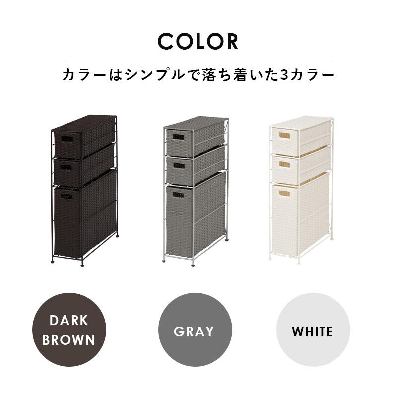 トイレットペーパーホルダー スリム サニタリーラック トイレ収納 すき間収納 ランドリー収納 通気性 ホワイト グレー ダークブラウン おしゃれ シンプル 隙間収 |  | 08