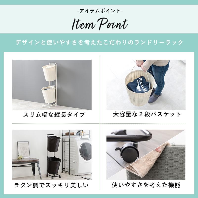 ランドリーラック 丸型 ランドリーバスケット キャスター付き ランドリー収納 洗濯籠 洗濯物収納 ランドリーチェスト 通気性 おしゃれ シンプル 洗濯カゴ オシャ |  | 03