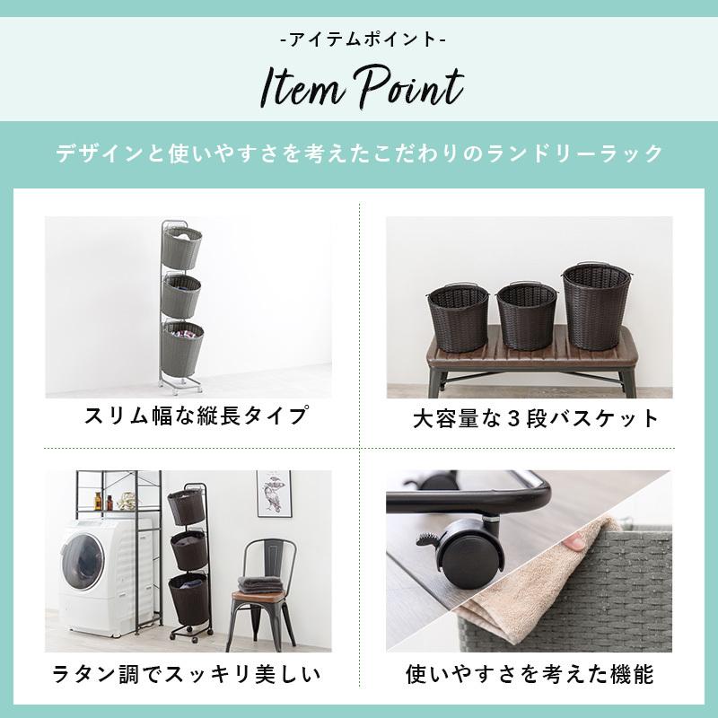 ランドリーラック 丸型 3個タイプ ランドリーバスケット キャスター付き ランドリー収納 洗濯籠 洗濯物収納 ランドリーチェスト 通気性 おしゃれ シンプル 洗濯 |  | 03