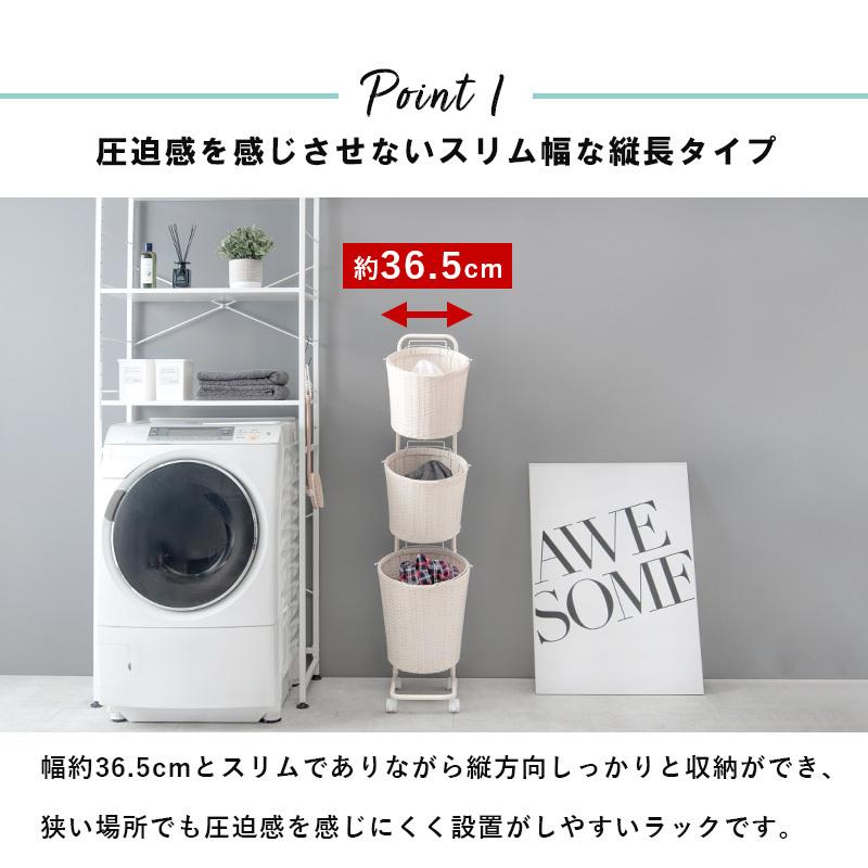 ランドリーラック 丸型 3個タイプ ランドリーバスケット キャスター付き ランドリー収納 洗濯籠 洗濯物収納 ランドリーチェスト 通気性 おしゃれ シンプル 洗濯 |  | 04