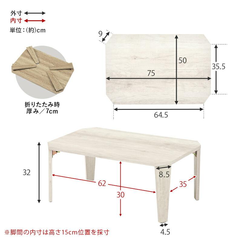 折れ脚テーブル |  | 17