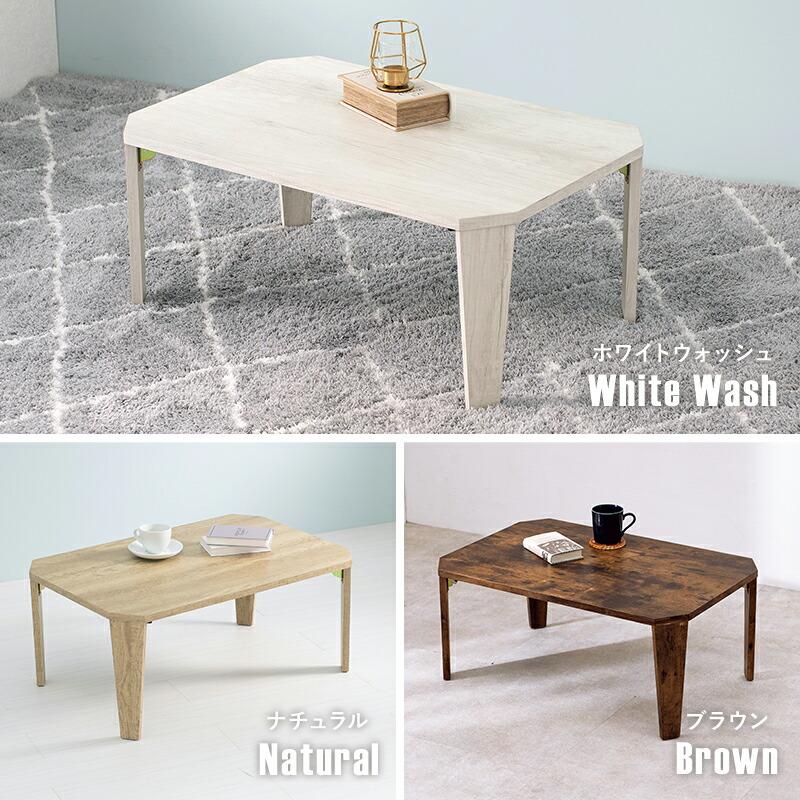 折れ脚テーブル |  | 04