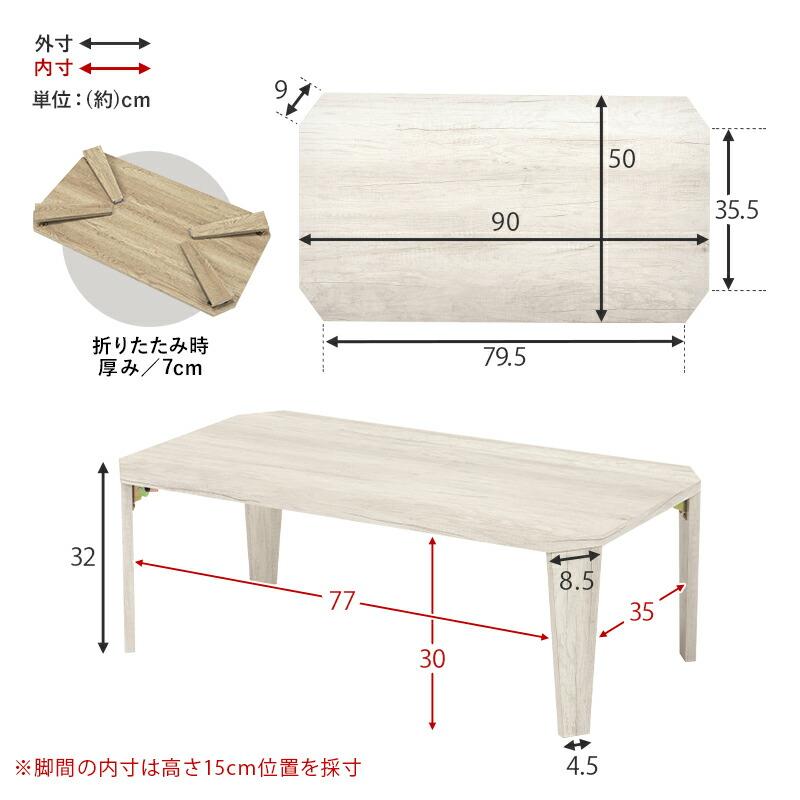 折れ脚テーブル |  | 17