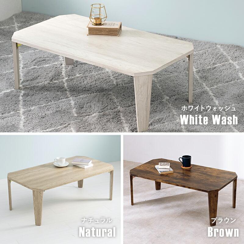 折れ脚テーブル |  | 04