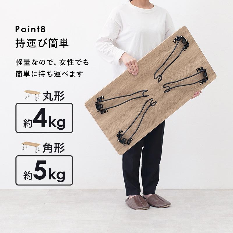 折れ脚テーブル 角型 幅80cm ローテーブル センターテーブル リビングテーブル 折りたたみ 折り畳み 古木風 木目 アイアン 猫脚 シック コンパクト 収納 軽量 |  | 12