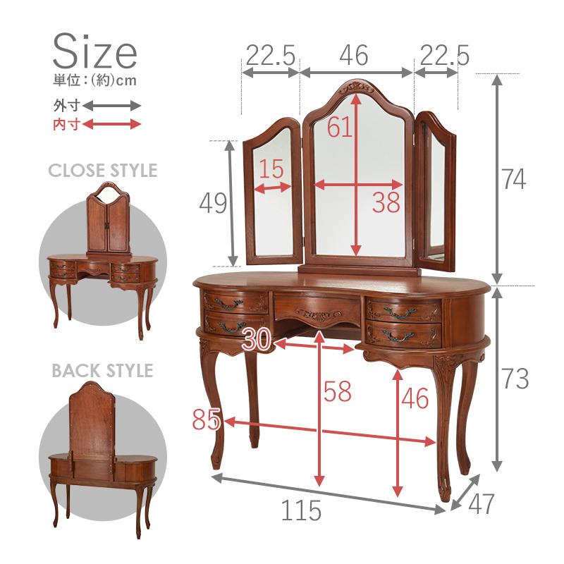 ドレッサー |  | 10