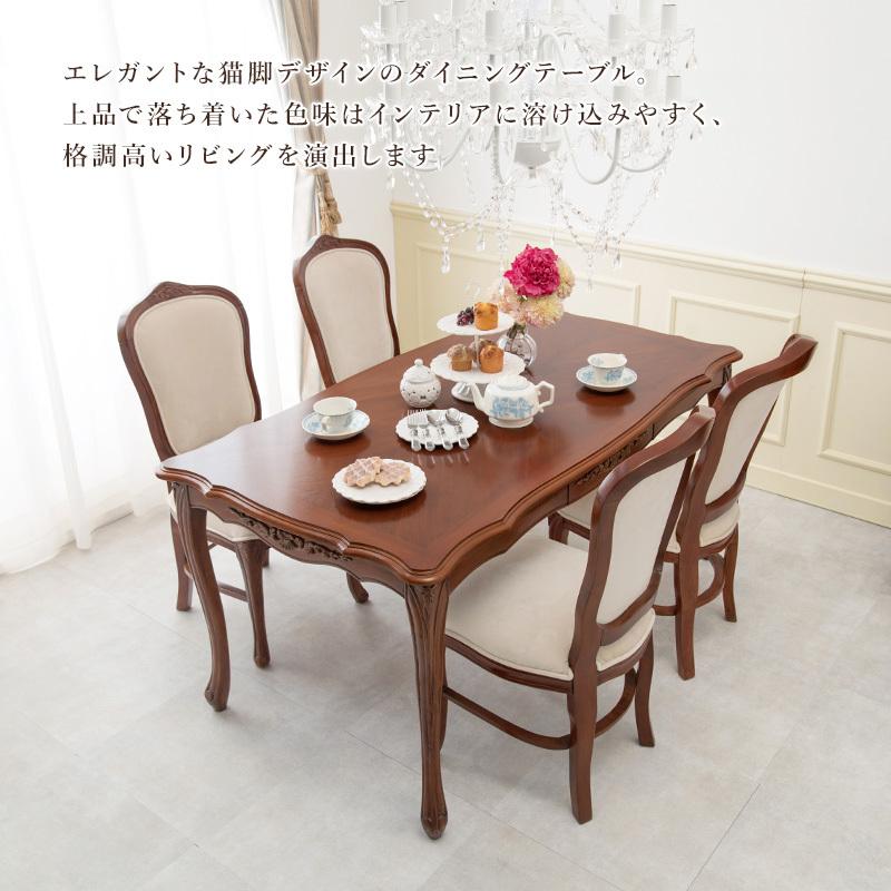 ダイニングテーブル 幅150cm |  | 04