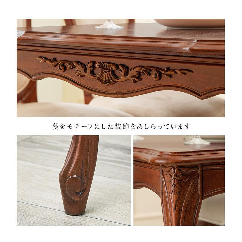 ダイニングテーブル 幅150cm |  | 06