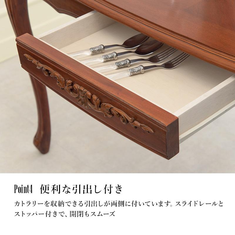 ダイニングテーブル 幅150cm |  | 09