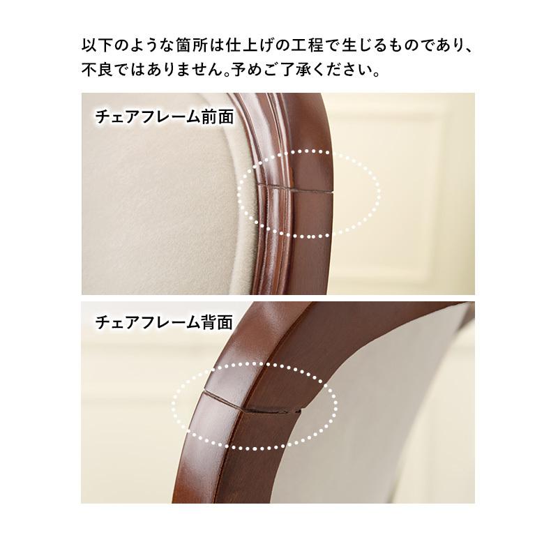 ダイニングチェア |  | 11