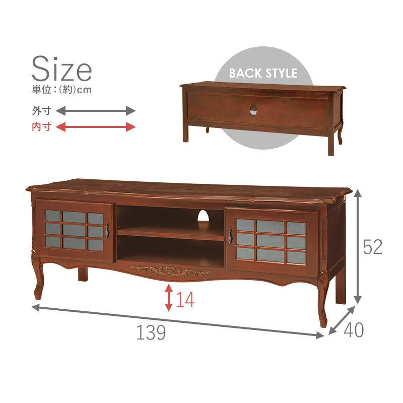 リビングボード |  | 11