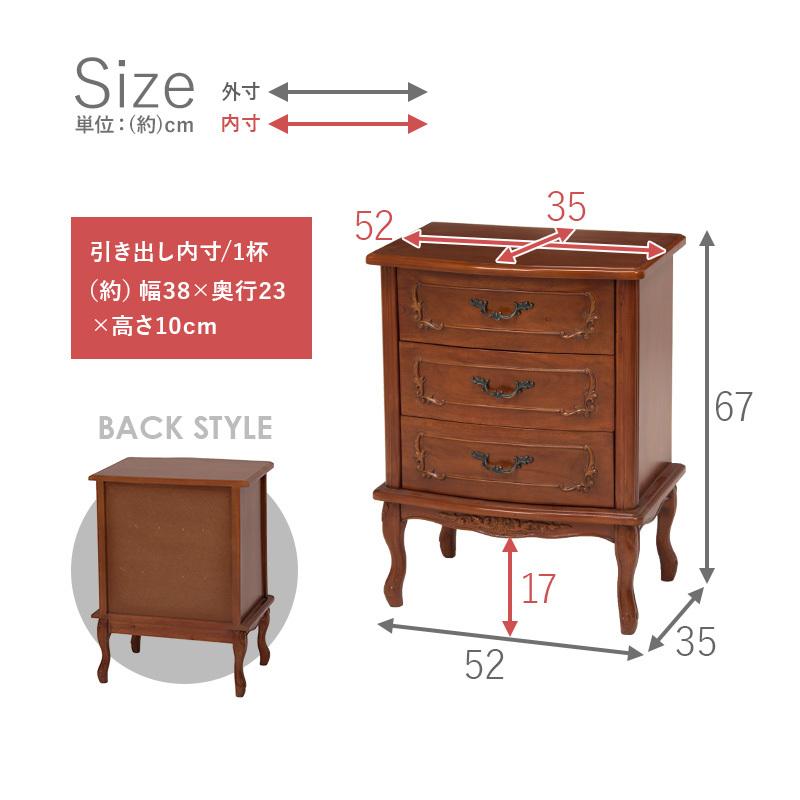 チェスト 3段 |  | 09