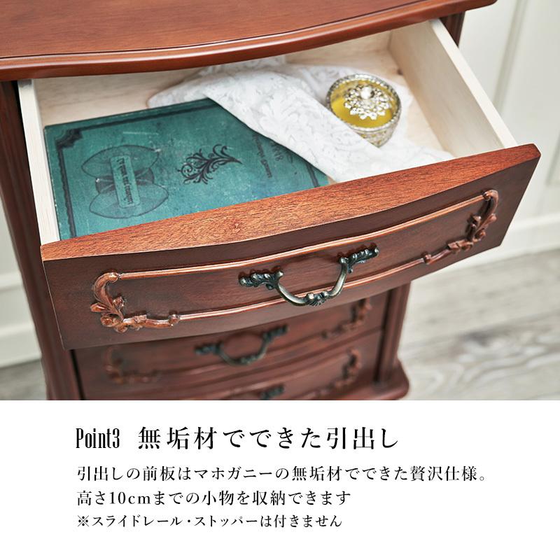 チェスト 5段 |  | 08