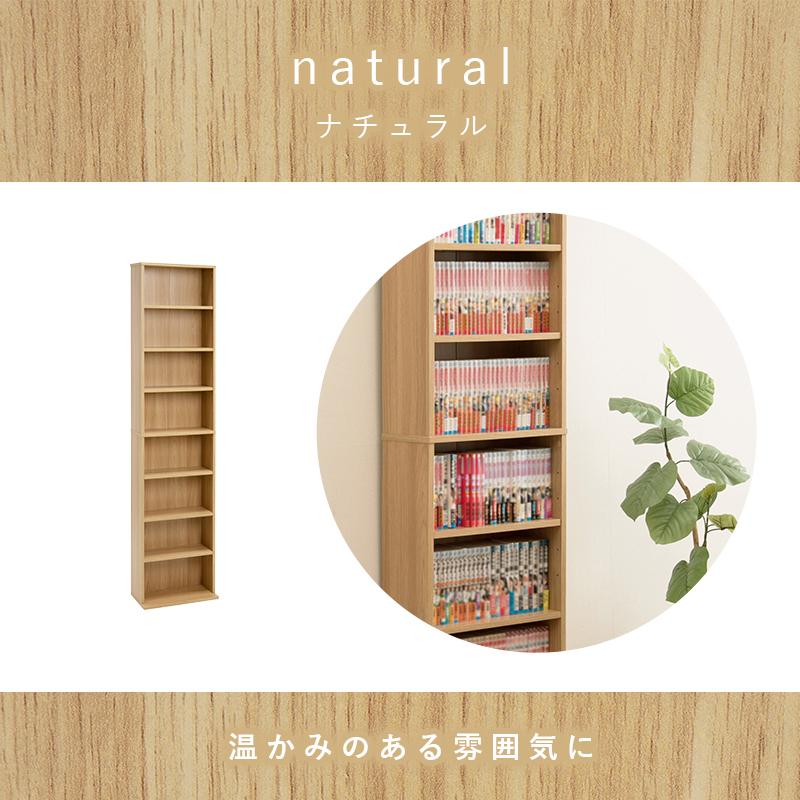 ブックシェルフ 本棚 約幅45cm ブックラック 木製 可動棚 シンプル おしゃれ ホワイト ダークブラウン ナチュラル 木目 北欧 カントリー スリム すき間収納 隙間 |  | 12