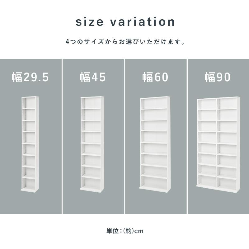 ブックシェルフ 本棚 約幅45cm ブックラック 木製 可動棚 シンプル おしゃれ ホワイト ダークブラウン ナチュラル 木目 北欧 カントリー スリム すき間収納 隙間 |  | 14