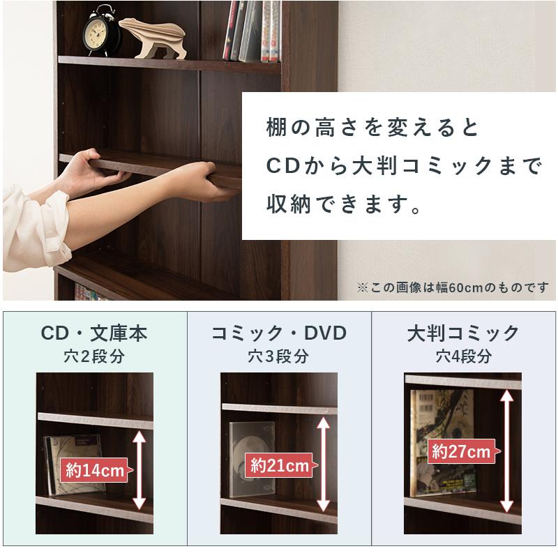 ブックシェルフ 本棚 約幅45cm ブックラック 木製 可動棚 シンプル おしゃれ ホワイト ダークブラウン ナチュラル 木目 北欧 カントリー スリム すき間収納 隙間 |  | 04