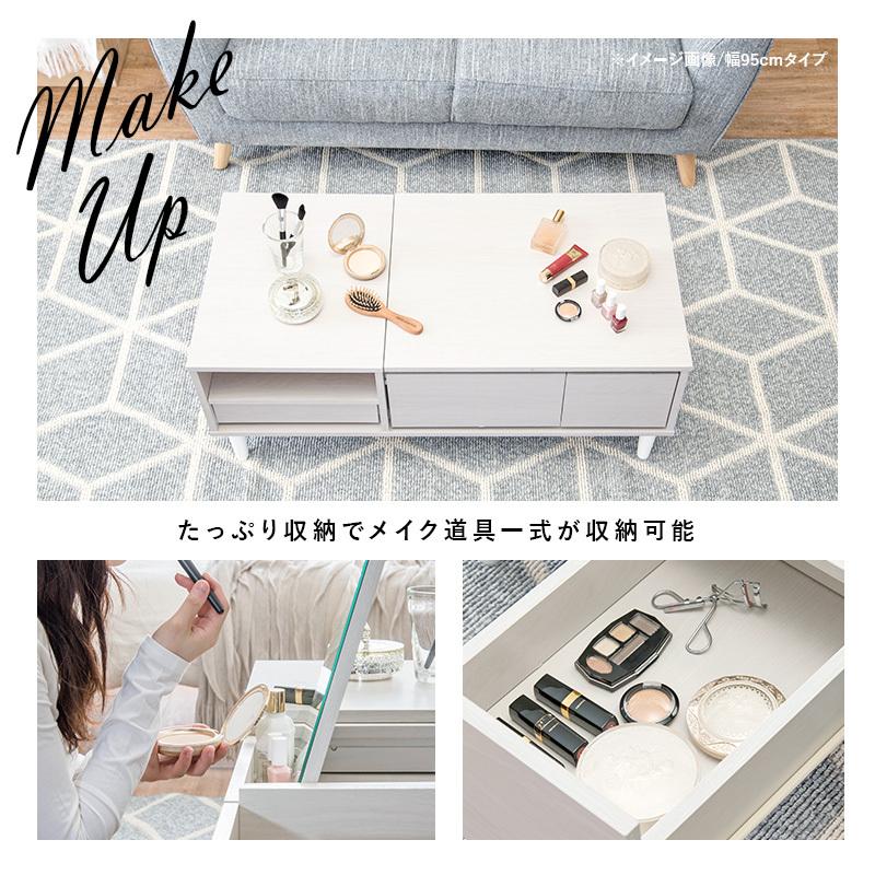 センターテーブル コスメテーブル ドレッサー ミラー付き 収納デスク ロータイプ 幅75cm ローテーブル 2WAY おしゃれ かわいい コンパクト 一面鏡 鏡台 化粧台 |  | 02