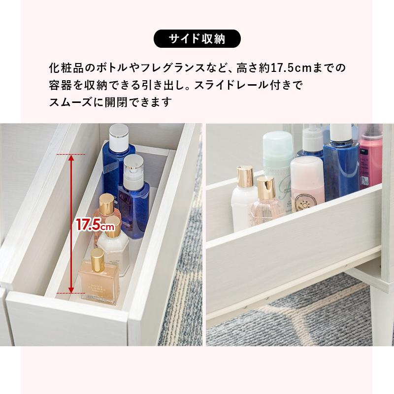 センターテーブル コスメテーブル ドレッサー ミラー付き 収納デスク ロータイプ 幅75cm ローテーブル 2WAY おしゃれ かわいい コンパクト 一面鏡 鏡台 化粧台 |  | 08