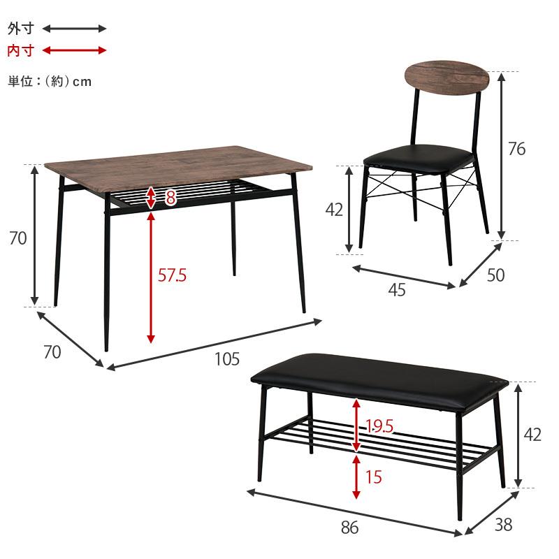 ダイニング４点セット |  | 13