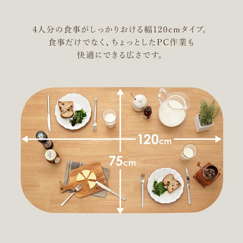 ダイニングテーブル 単品 幅120cm おしゃれ 北欧 木製 アンティーク ナチュラル カフェ オシャレ リビング 高級感 4人掛け 四人掛け 食卓テーブル ワークデスク | ブランド登録なし | 04