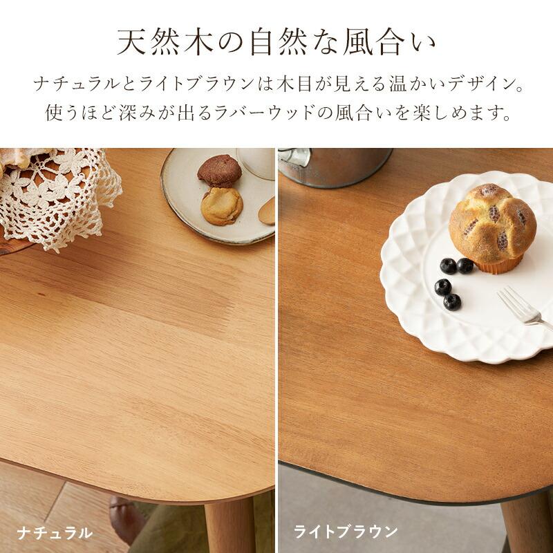 ダイニングテーブル 単品 幅120cm おしゃれ 北欧 木製 アンティーク ナチュラル カフェ オシャレ リビング 高級感 4人掛け 四人掛け 食卓テーブル ワークデスク | ブランド登録なし | 05