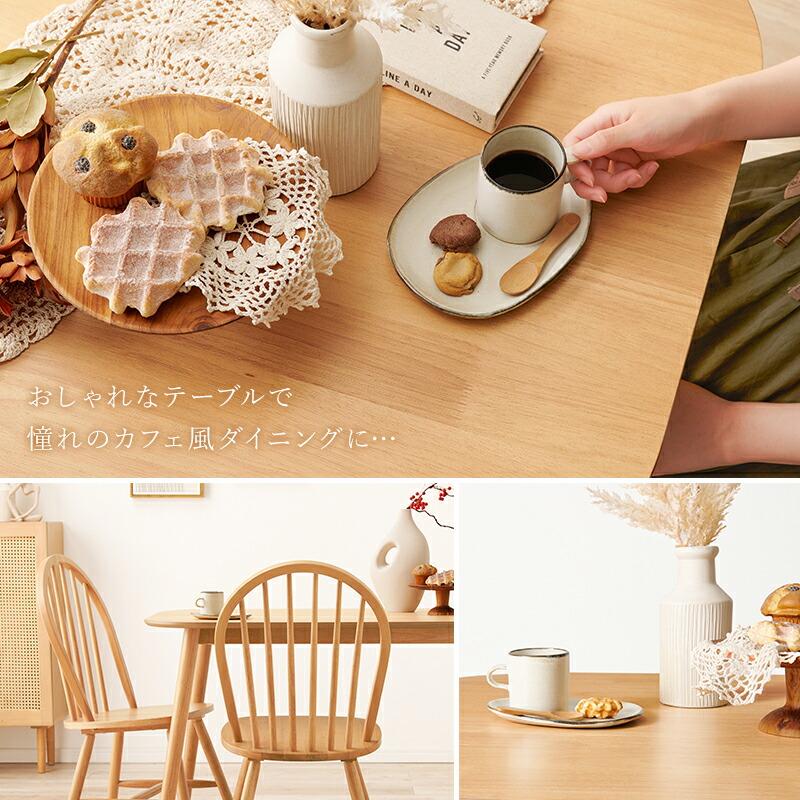 ダイニングテーブル 単品 幅75cm おしゃれ 北欧 木製 アンティーク ナチュラル カフェ オシャレ リビング 高級感 2人掛け 二人掛け 食卓テーブル ワークデスク | ブランド登録なし | 02