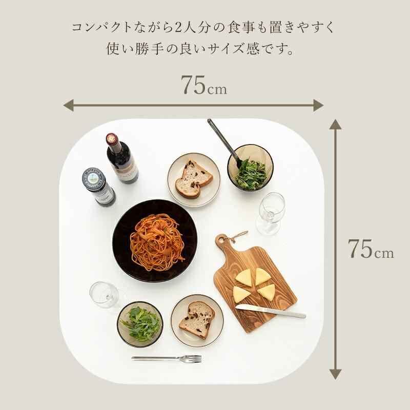 ダイニングテーブル 単品 幅75cm おしゃれ 北欧 木製 アンティーク ナチュラル カフェ オシャレ リビング 高級感 2人掛け 二人掛け 食卓テーブル ワークデスク | ブランド登録なし | 04