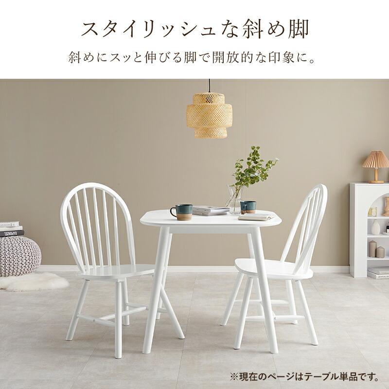 ダイニングテーブル 単品 幅75cm おしゃれ 北欧 木製 アンティーク ナチュラル カフェ オシャレ リビング 高級感 2人掛け 二人掛け 食卓テーブル ワークデスク | ブランド登録なし | 07