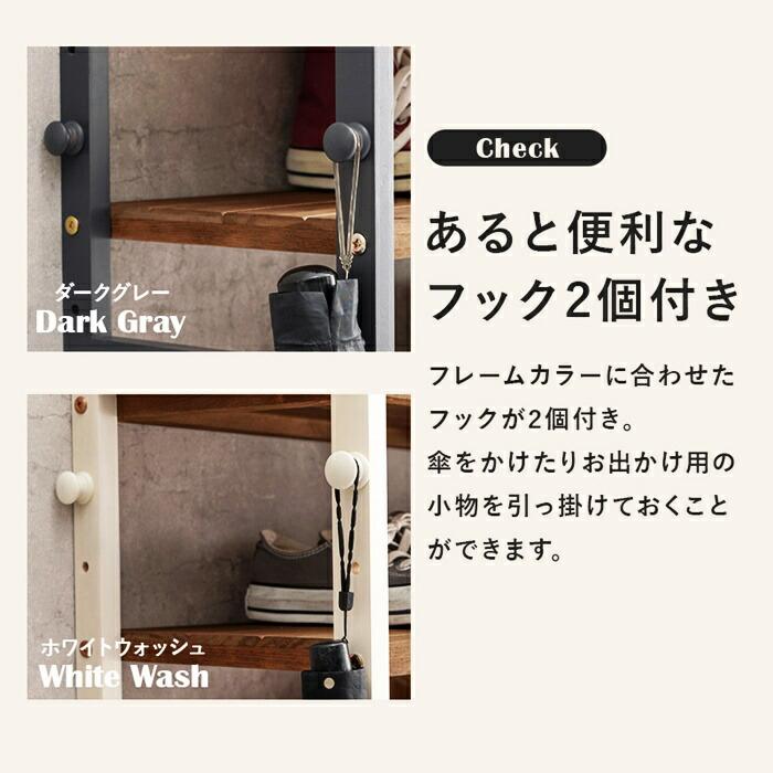 シューズラック 幅45cm 5段 天然木 ダークグレー ホワイトウォッシュ 可動棚 靴置き シューズ収納 靴収納 靴用ラック 天板付き 玄関収納 ひとり暮らし おしゃれ | ブランド登録なし | 07