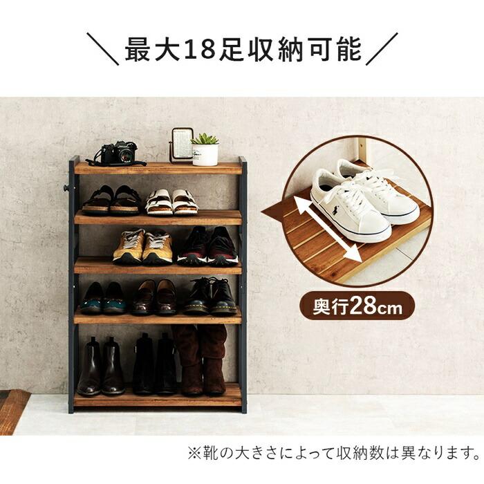 シューズラック 幅65cm 5段 天然木 ダークグレー ホワイトウォッシュ 可動棚 靴置き シューズ収納 靴収納 靴用ラック 天板付き 玄関収納 ひとり暮らし おしゃれ | ブランド登録なし | 04