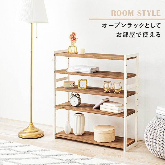 シューズラック 幅85cm 5段 天然木 ダークグレー ホワイトウォッシュ 可動棚 靴置き シューズ収納 靴収納 靴用ラック 天板付き 玄関収納 ひとり暮らし おしゃれ | ブランド登録なし | 10
