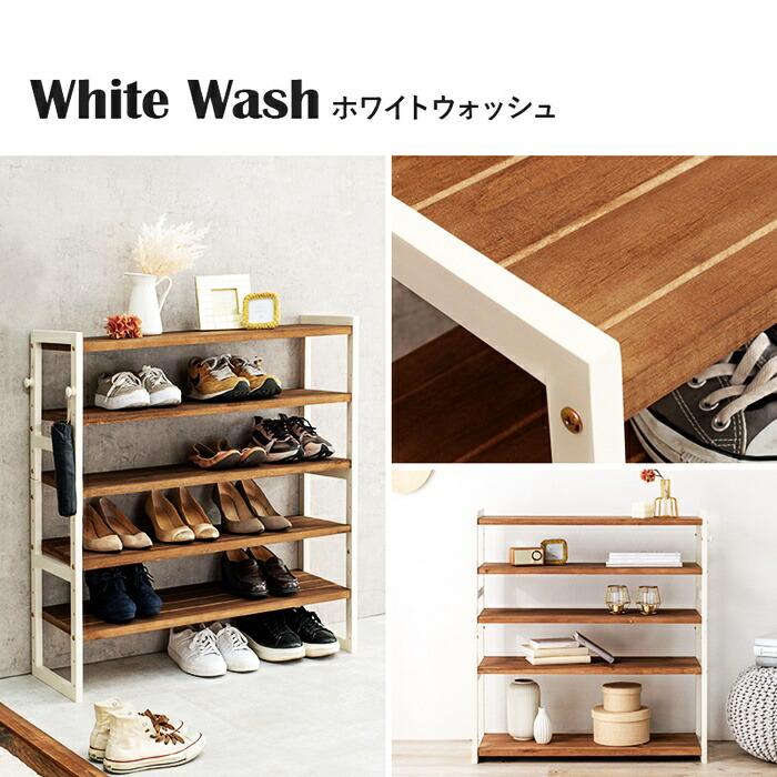 シューズラック 幅85cm 5段 天然木 ダークグレー ホワイトウォッシュ 可動棚 靴置き シューズ収納 靴収納 靴用ラック 天板付き 玄関収納 ひとり暮らし おしゃれ | ブランド登録なし | 12