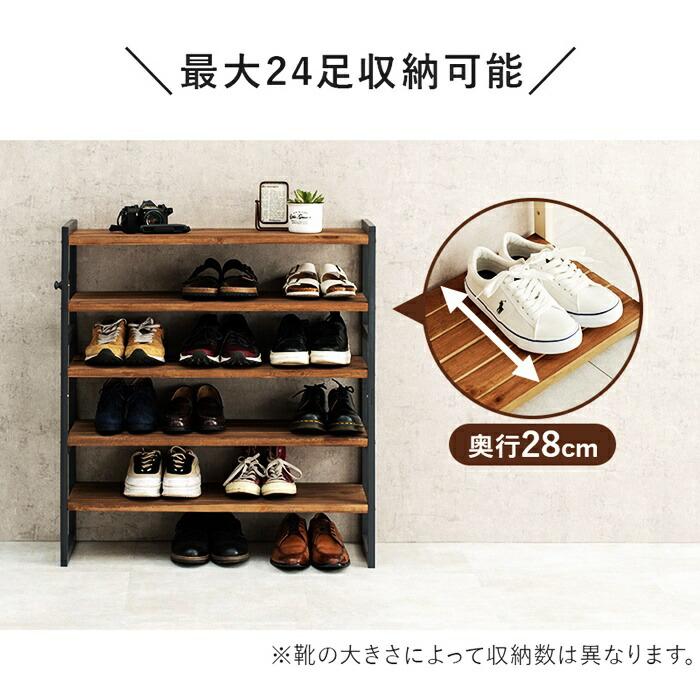 シューズラック 幅85cm 5段 天然木 ダークグレー ホワイトウォッシュ 可動棚 靴置き シューズ収納 靴収納 靴用ラック 天板付き 玄関収納 ひとり暮らし おしゃれ | ブランド登録なし | 04