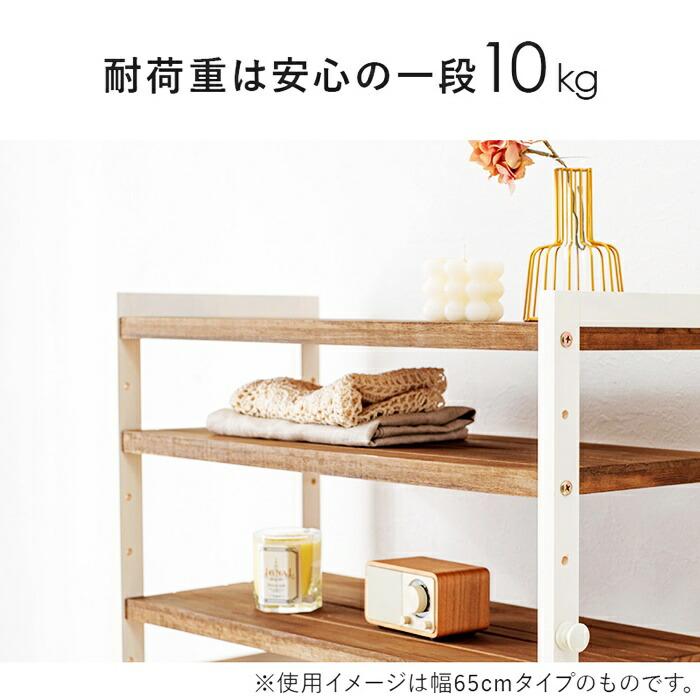 シューズラック 幅45cm 7段 天然木 スリム 省スペース コンパクト ダークグレー ホワイトウォッシュ 可動棚 靴置き シューズ収納 靴収納 靴用ラック 天板付き 玄 | ブランド登録なし | 11
