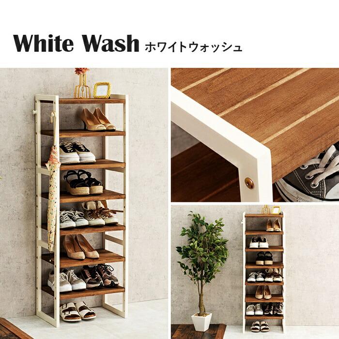 シューズラック 幅45cm 7段 天然木 スリム 省スペース コンパクト ダークグレー ホワイトウォッシュ 可動棚 靴置き シューズ収納 靴収納 靴用ラック 天板付き 玄 | ブランド登録なし | 12