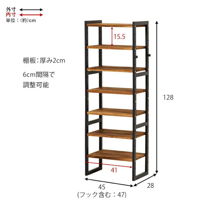 シューズラック 幅45cm 7段 天然木 スリム 省スペース コンパクト ダークグレー ホワイトウォッシュ 可動棚 靴置き シューズ収納 靴収納 靴用ラック 天板付き 玄 | ブランド登録なし | 14