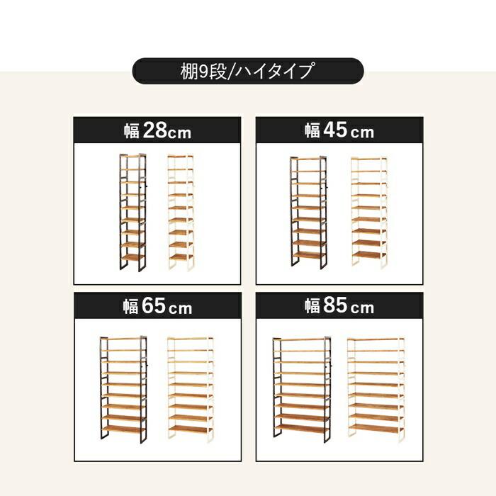 シューズラック 幅45cm 7段 天然木 スリム 省スペース コンパクト ダークグレー ホワイトウォッシュ 可動棚 靴置き シューズ収納 靴収納 靴用ラック 天板付き 玄 | ブランド登録なし | 17