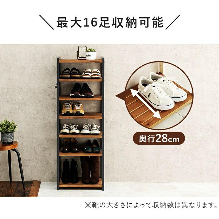 シューズラック 幅45cm 7段 天然木 スリム 省スペース コンパクト ダークグレー ホワイトウォッシュ 可動棚 靴置き シューズ収納 靴収納 靴用ラック 天板付き 玄 | ブランド登録なし | 04