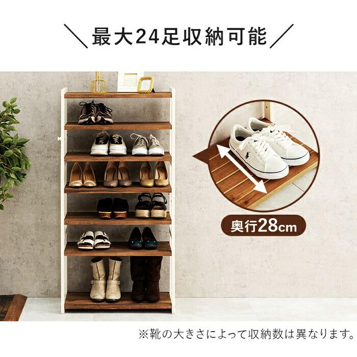 シューズラック 幅65cm 7段 天然木 スリム 省スペース コンパクト ダークグレー ホワイトウォッシュ 可動棚 靴置き シューズ収納 靴収納 靴用ラック 天板付き 玄 | ブランド登録なし | 04